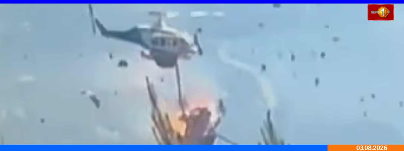 கிரேக்கத்தில் ஹெலிகொப்டர்கள் விபத்து: இருவர் பலி